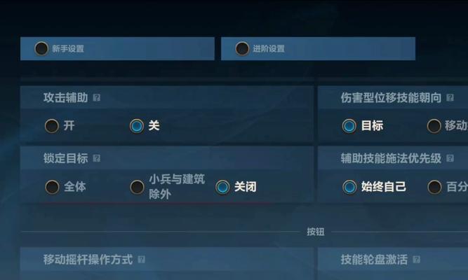 英雄联盟缓冲毫秒如何设置？设置方法是什么？