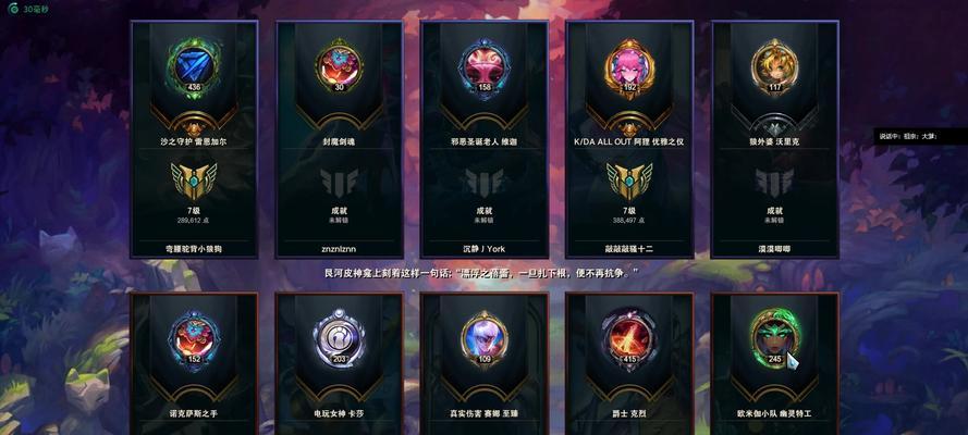 英雄联盟缓冲毫秒如何设置？设置方法是什么？