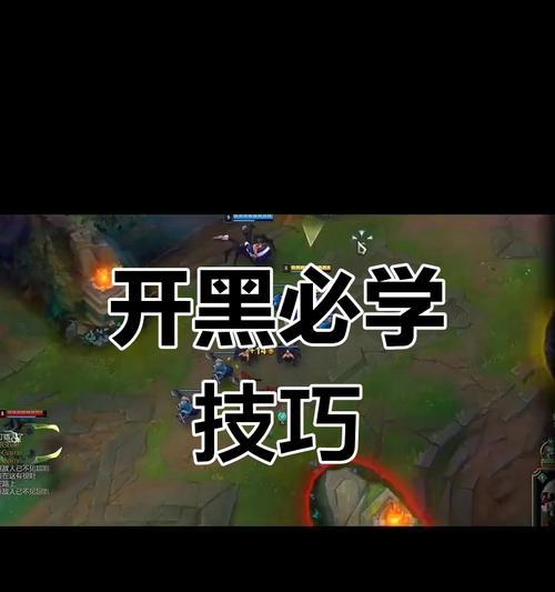 英雄联盟天刃打击的使用技巧是什么？如何发挥最大效果？