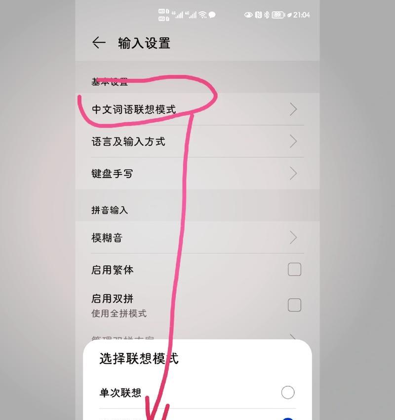 王者荣耀键盘控制的设置方法是什么？