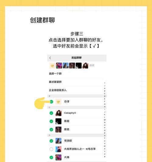 王者荣耀怎么拉人建群聊？如何在王者荣耀中创建和管理群聊？