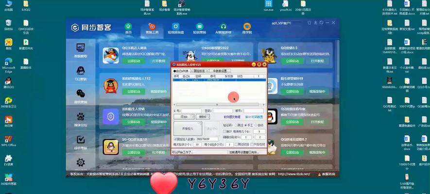 王者荣耀怎么拉人建群聊？如何在王者荣耀中创建和管理群聊？