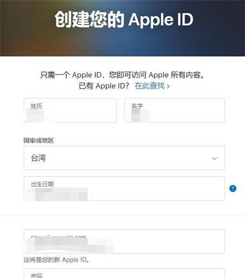 苹果充值英雄联盟限额如何调整？限额设置有哪些影响？