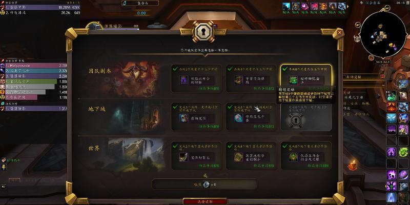 魔兽怎么作弊？有哪些风险和后果？