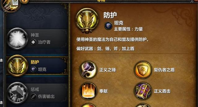 魔兽世界中格挡是如何计算的？格挡技巧有哪些？