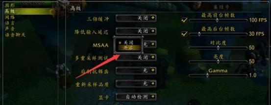 魔兽亮度调节方法是什么？