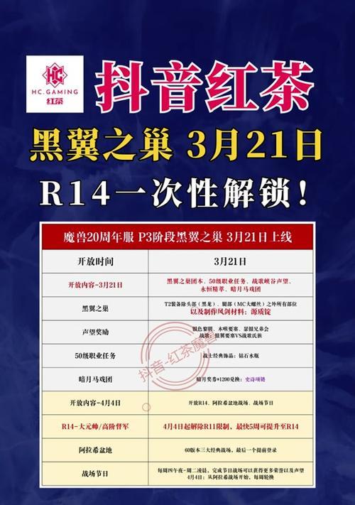 魔兽亮度调节方法是什么？