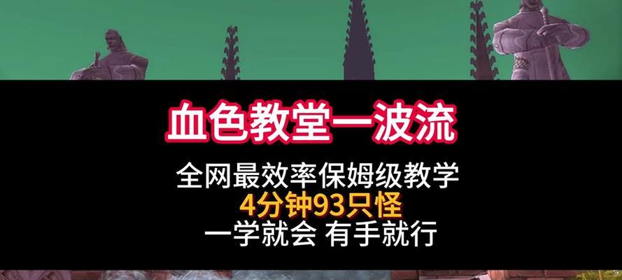 魔兽亮度调节方法是什么？