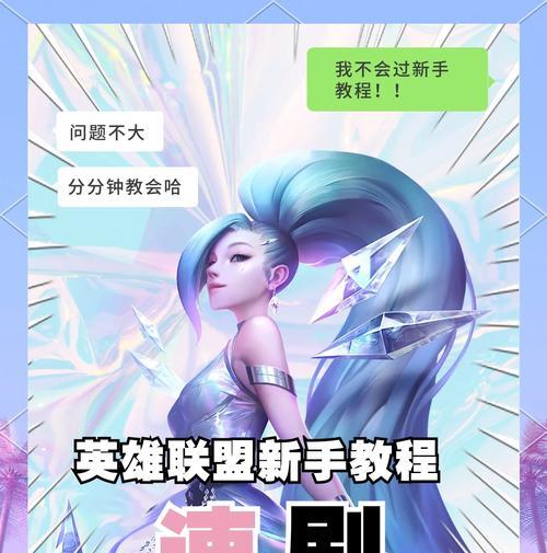 英雄联盟中小丑英雄的键盘设置是怎样的？操作技巧有哪些？