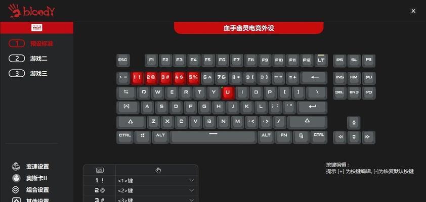 英雄联盟中小丑英雄的键盘设置是怎样的？操作技巧有哪些？