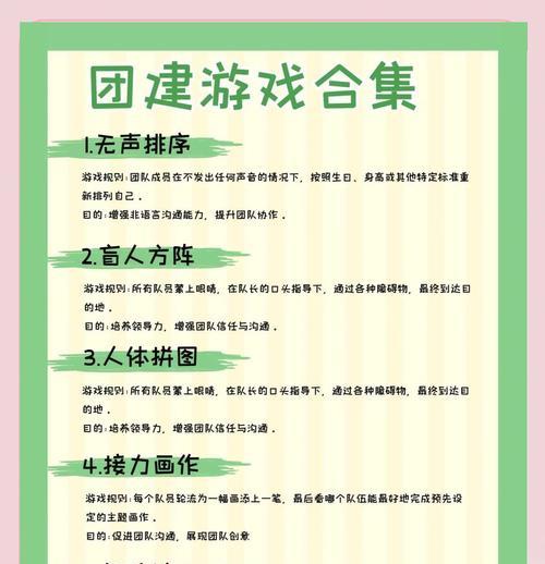 好友队伍加入方法是什么？组队功能如何使用？