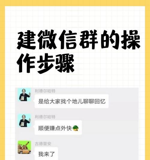 好友队伍加入方法是什么？组队功能如何使用？