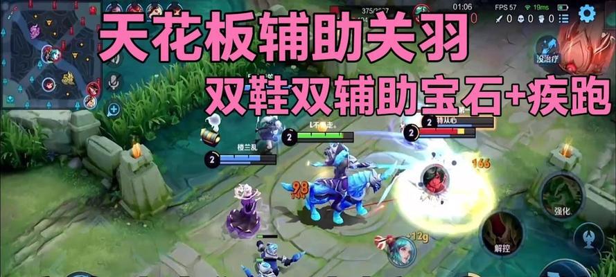 王者荣耀中疾跑的使用技巧和时机是什么？如何提高效率？
