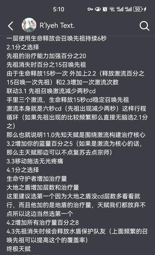 奶萨的打造方法是什么？