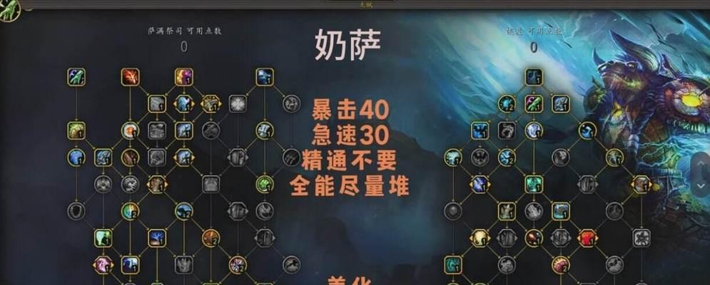奶萨的打造方法是什么？