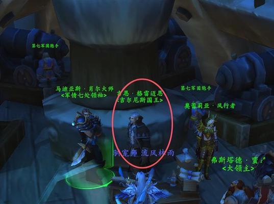 食人魔传送门在魔兽世界中如何更换位置？