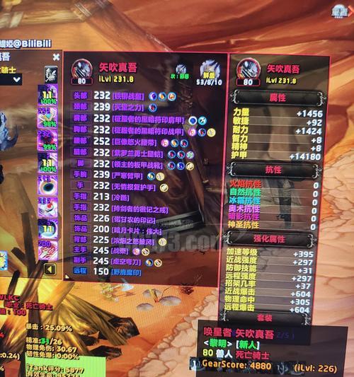 魔兽世界如何获得免疫控制装备？免疫控制装备的作用是什么？