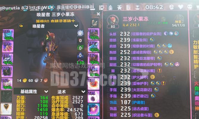 血月战神在魔兽世界中如何获得？