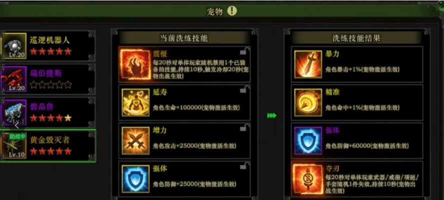 血月战神在魔兽世界中如何获得？