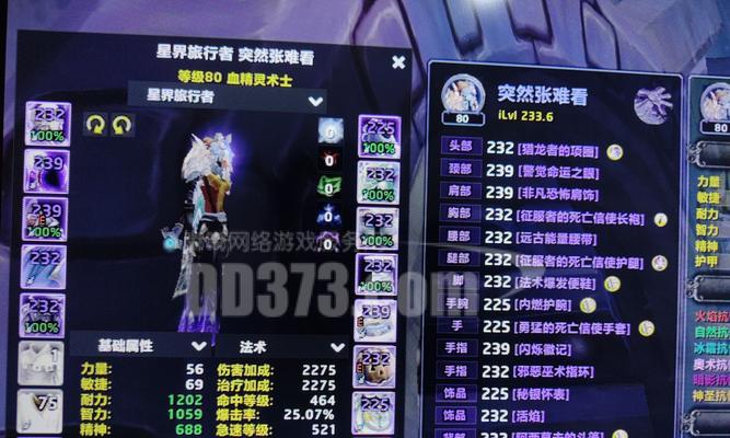 血月战神在魔兽世界中如何获得？