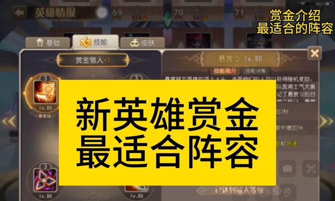 英雄联盟赏金卡选择技巧是什么？如何挑选合适的赏金卡？