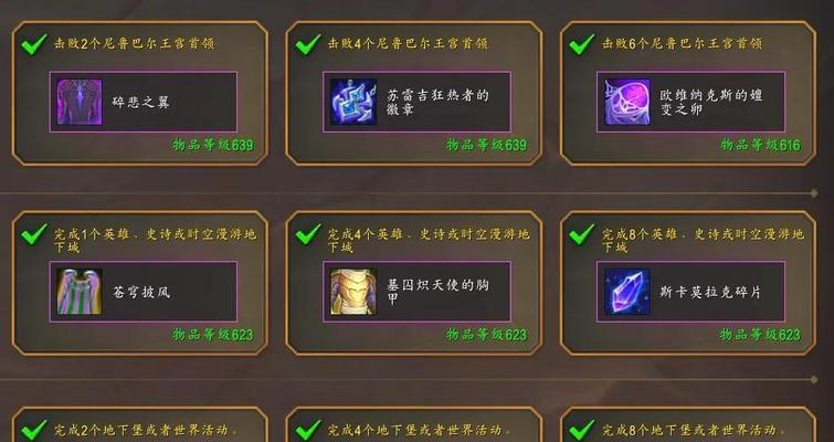魔兽世界美服的收费标准是什么？如何订阅？