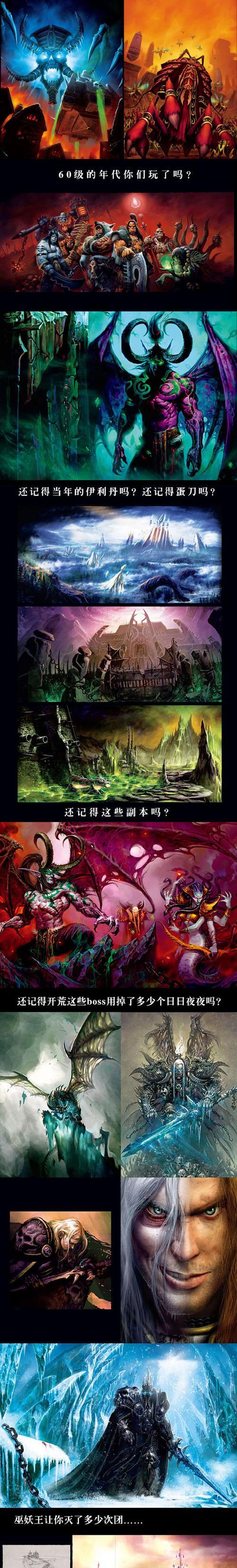 魔兽世界中如何成为曼巴级别的玩家？
