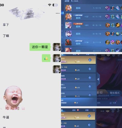 王者荣耀组队任务的目的是什么？