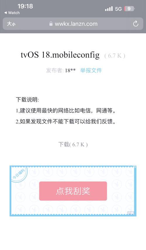 屏蔽的主页如何取消？操作步骤是什么？