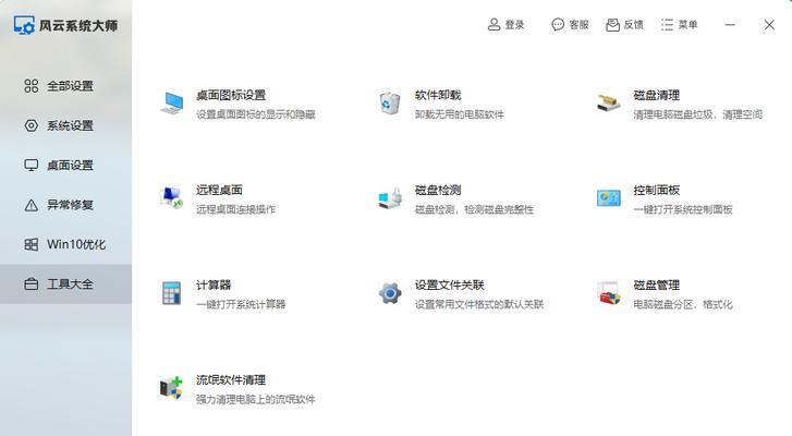 屏蔽的主页如何取消？操作步骤是什么？