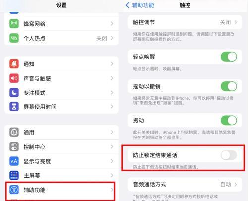 新手关闭哪些设置更合适？