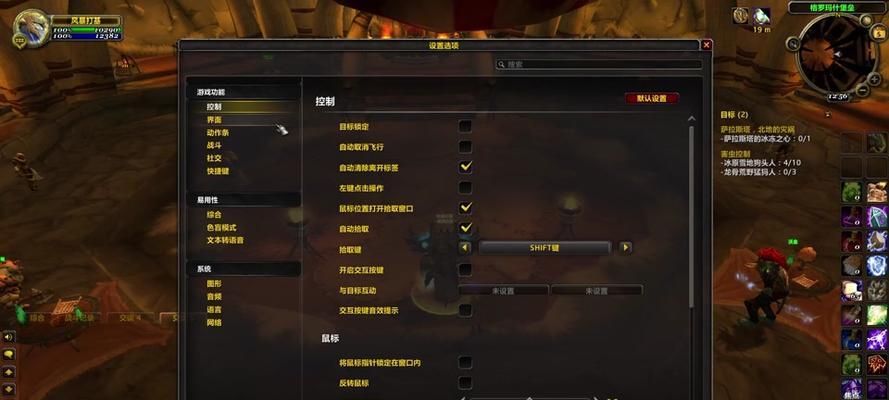 魔兽世界114ndui怎么安装？安装过程中的常见问题有哪些？