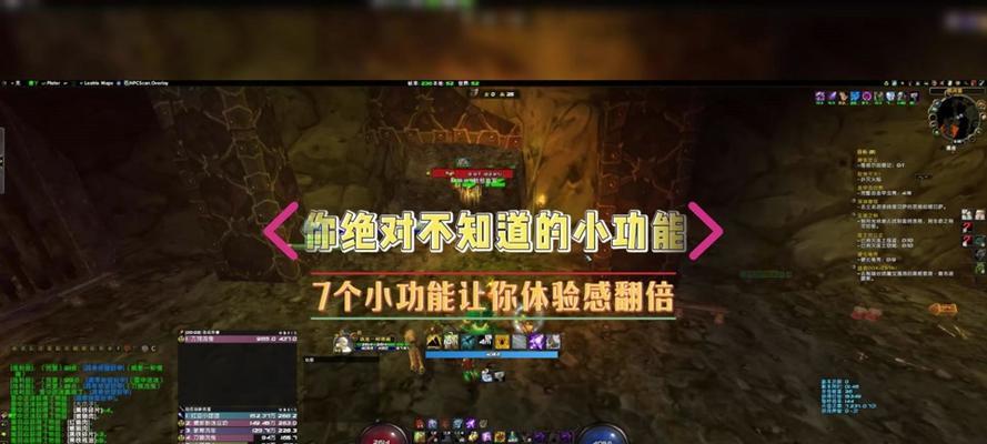 魔兽世界114ndui怎么安装？安装过程中的常见问题有哪些？