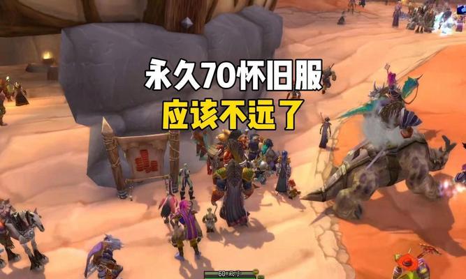 魔兽世界对父母玩家的体验如何？