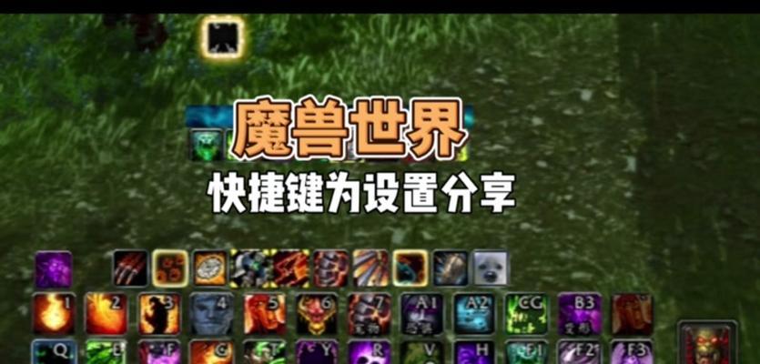 魔兽世界掷色子设置方法是什么？