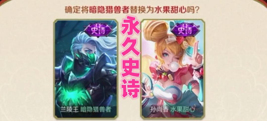 飞雪小虎在王者荣耀中如何获得？