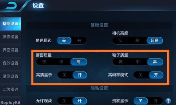 王者荣耀如何及时上线？设置方法是什么？