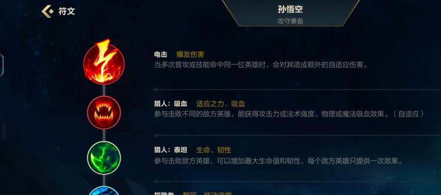 英雄联盟中猴子如何反制对手？有哪些策略？