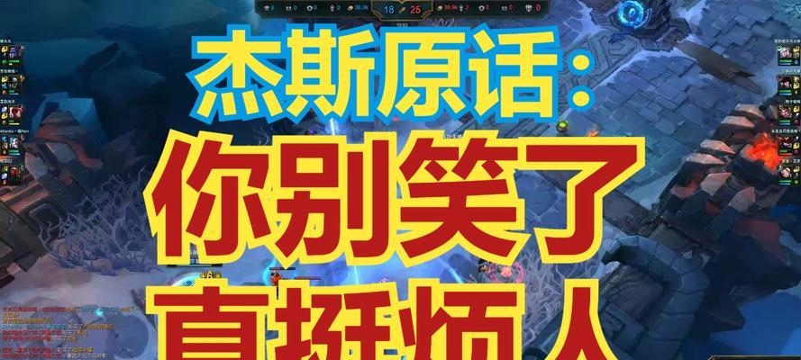 英雄联盟中如何用笑来嘲讽对手？