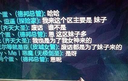 英雄联盟中如何用笑来嘲讽对手？