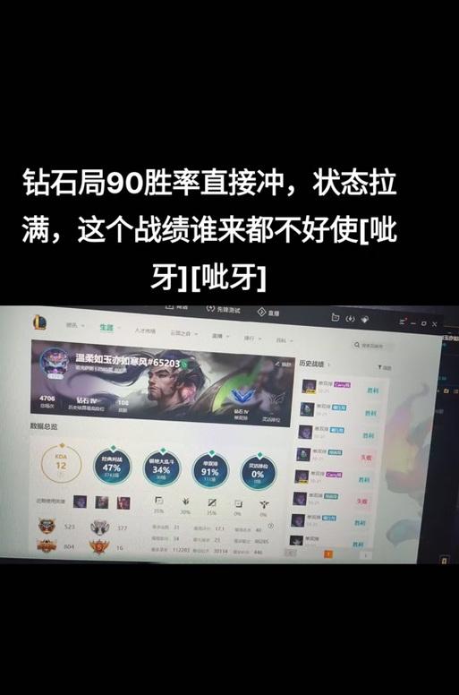 在英雄联盟中如何查看自己的战绩？战绩查询的详细步骤是什么？