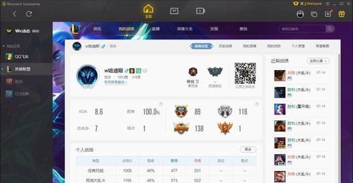 在英雄联盟中如何查看自己的战绩？战绩查询的详细步骤是什么？