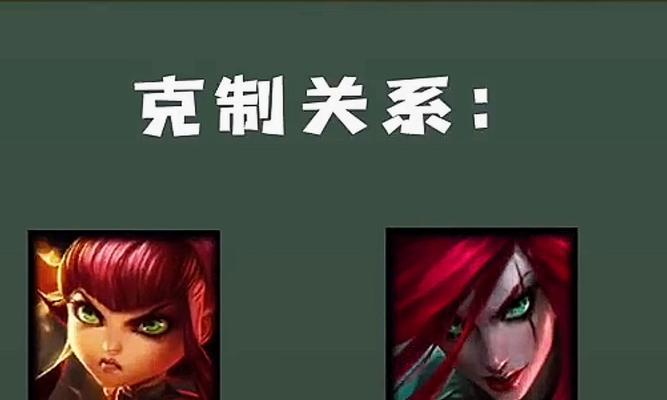 英雄联盟中英雄如何互相克制？克制技巧有哪些？