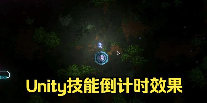 技能冷却倒计时设置方法是什么？