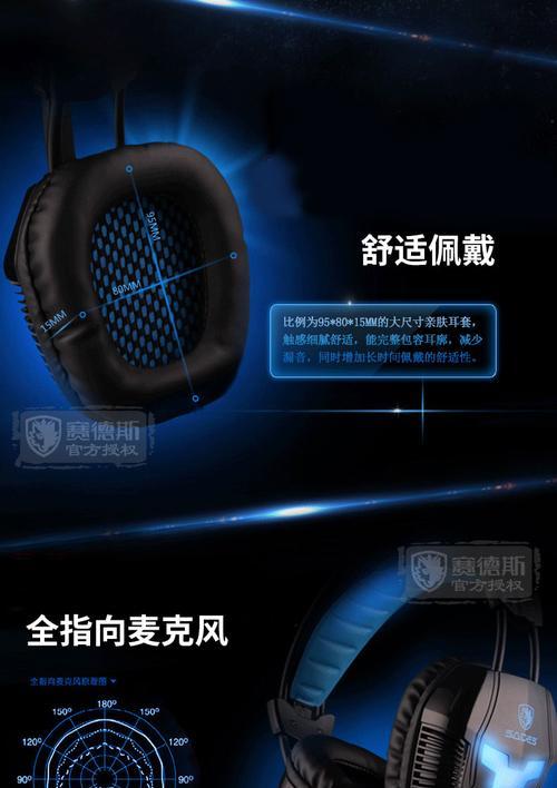 玩英雄联盟时耳机声音发生变化的原因是什么？如何解决？