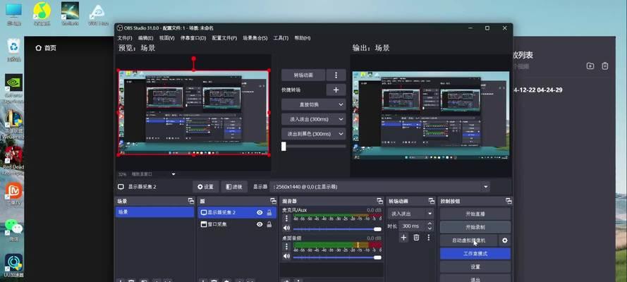 玩英雄联盟时耳机声音发生变化的原因是什么？如何解决？