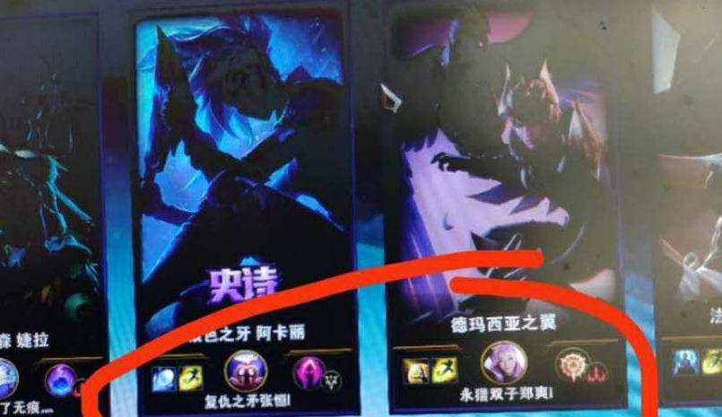 英雄联盟中有哪些有趣的id？