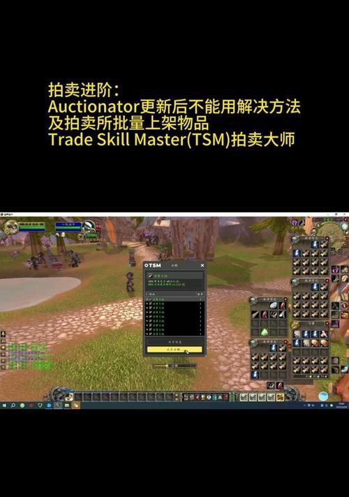 魔兽世界物品掉落显示不正常怎么办？如何调整设置？
