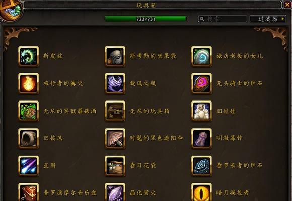 魔兽世界玩具救援行动任务完成方法是什么？需要哪些条件？
