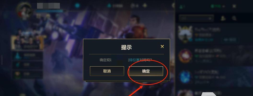 英雄联盟中NN怎么删除?删除操作的步骤是什么?